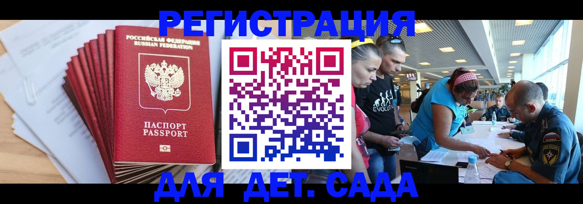 где прописаться в Судогде
